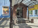 Туалет (Kuraeva Street, 1А), toilet