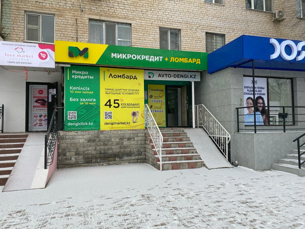 Жетілген әйелдің супер фотосуреттері