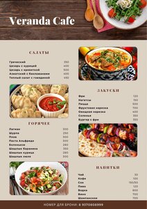 Золотое руно (Beregovaya ulitsa, 79) ، مطعم