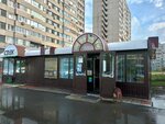 Produkti 555 (Shlyuzovoy Microdistrict, Gidrotekhnicheskaya Street, 32А), grocery