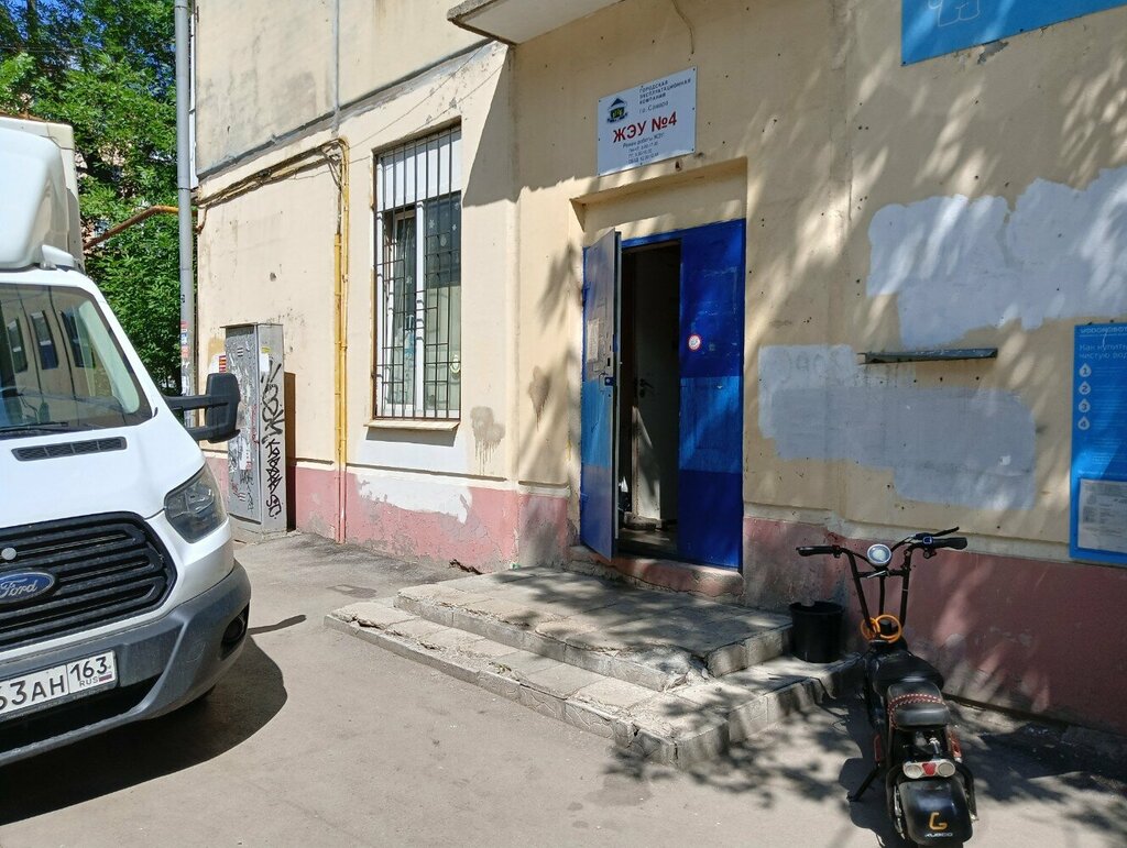 Товарищество собственников недвижимости ЖЭУ № 4, Самара, фото