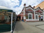 Stariy gorod (Qasymhanov kóshesi, 41), cafe