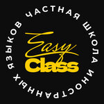 Easyclass (Rossoshanskaya Street, 4к2), foreign language courses