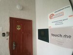 Touch me (Chaplygina Street, 53) ، متجر ملابس