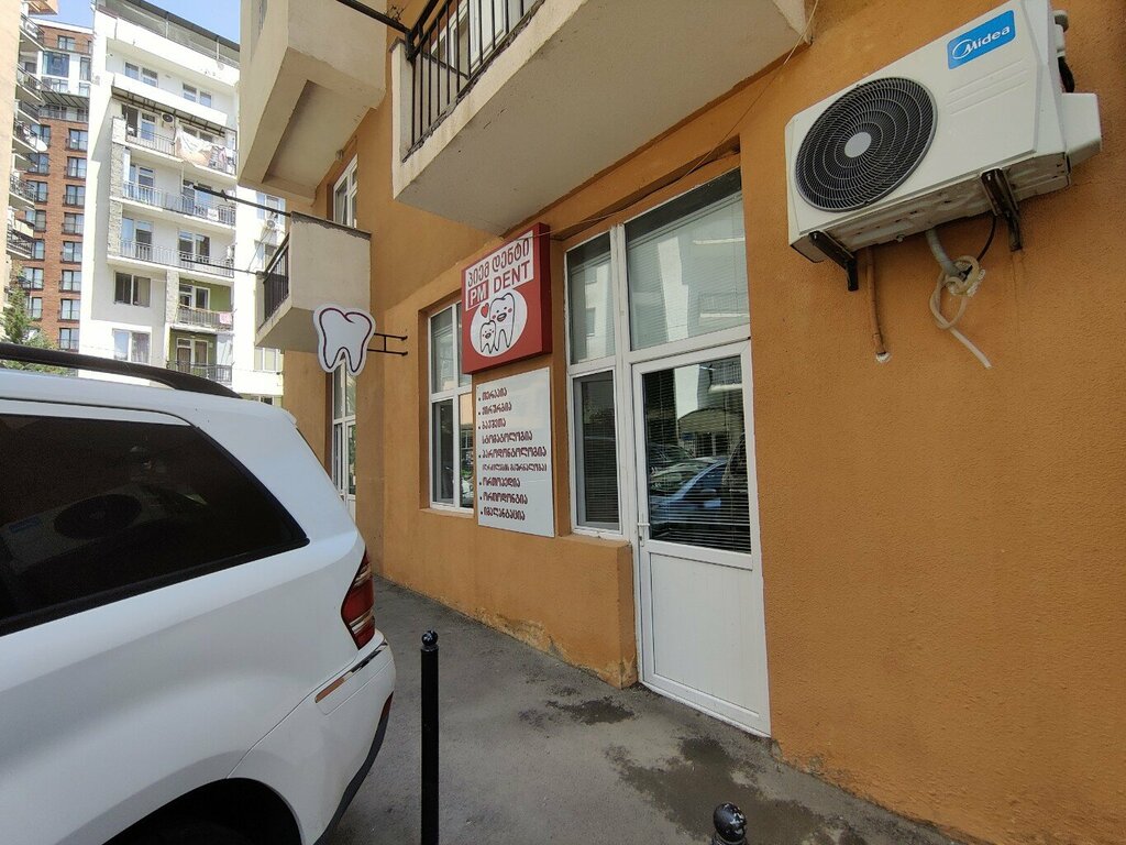 Dental clinic Pm Dent, Tbilisi, photo