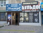 Повесь топор (Kazakhskaya Street, 3), tobacco and smoking accessories shop