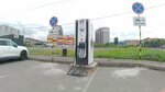 Sitronics Electro (Republic of Severnaya Ossetia-Alania, Vladikavkaz, ulitsa Grisa Pliyeva), estación de carga de vehículos eléctricos