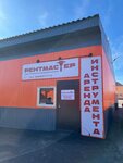 RentMaster (Nizhniy Novgorod, Larina Street, 27к8), punto de alquiler