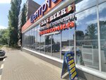 Das Beer (Novgorodskaya Street, 139А) ، متجر بيع البيرة