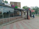 Огонь севера (Oktyabrskiy Avenue, 40), gift and souvenir shop