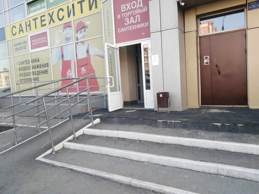 Сантехника оптом СанТехСити, Новосибирск, фото