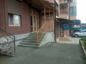 Лилия (Moskovskoye Highway, 3В), beauty salon