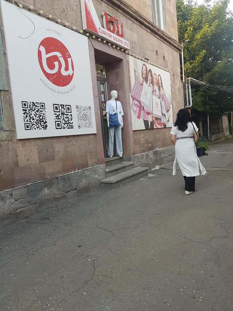 Clothing store Салон одежды, Vanadzor, photo