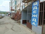 Aleria (Polevodcheskaya ulitsa, 1), children's clothing store