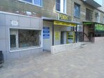 Автострахование (Kazakhskaya Street, 25) ، تأمين السيارة