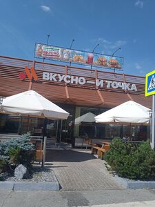 Vkusno — i tochka (Syzran, prospekt 50 let Oktyabrya, 24Е), fast food