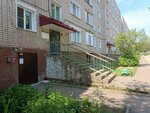 Vserossiyskoye obshchestvo invalidov (Novovyatskiy rayon, ulitsa Pushkina, 32А), community organization