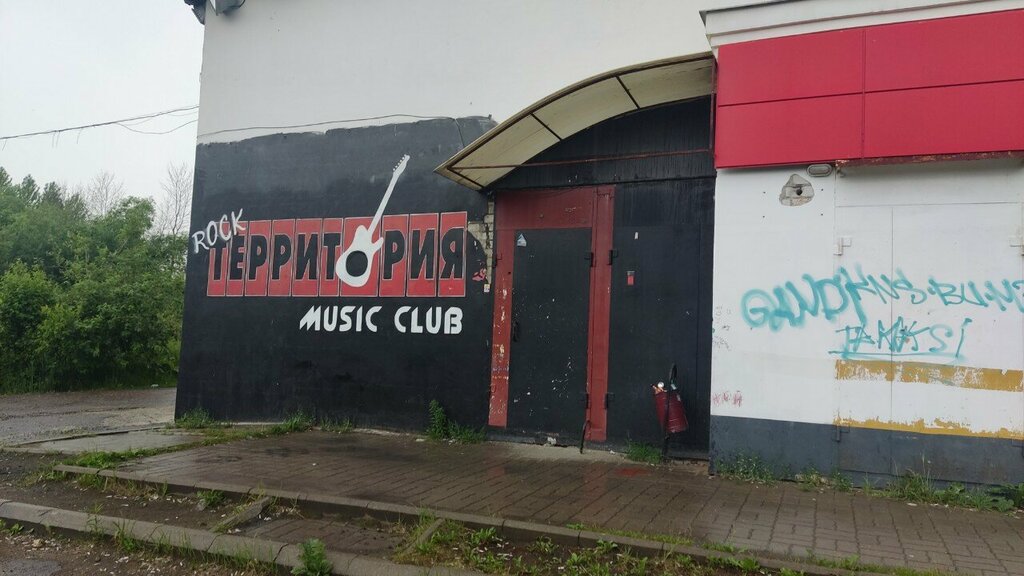 Concert and theater agencies Территория, мультиформатная концертная площадка, Yaroslavl, photo