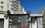 Госзнак (Bestuzheva-Marlinskogo Street, 4) ، صناعة لوحات الترخيص