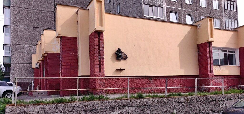 Memorial plaque, foundation stone Памятная доска В.Л. Тимофееву, Murmansk, photo