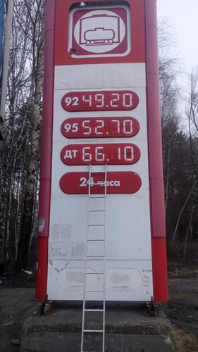 Gasolinera Татнефть, , foto