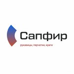 Сапфир (Liteynaya ulitsa, 2А), wholesale company
