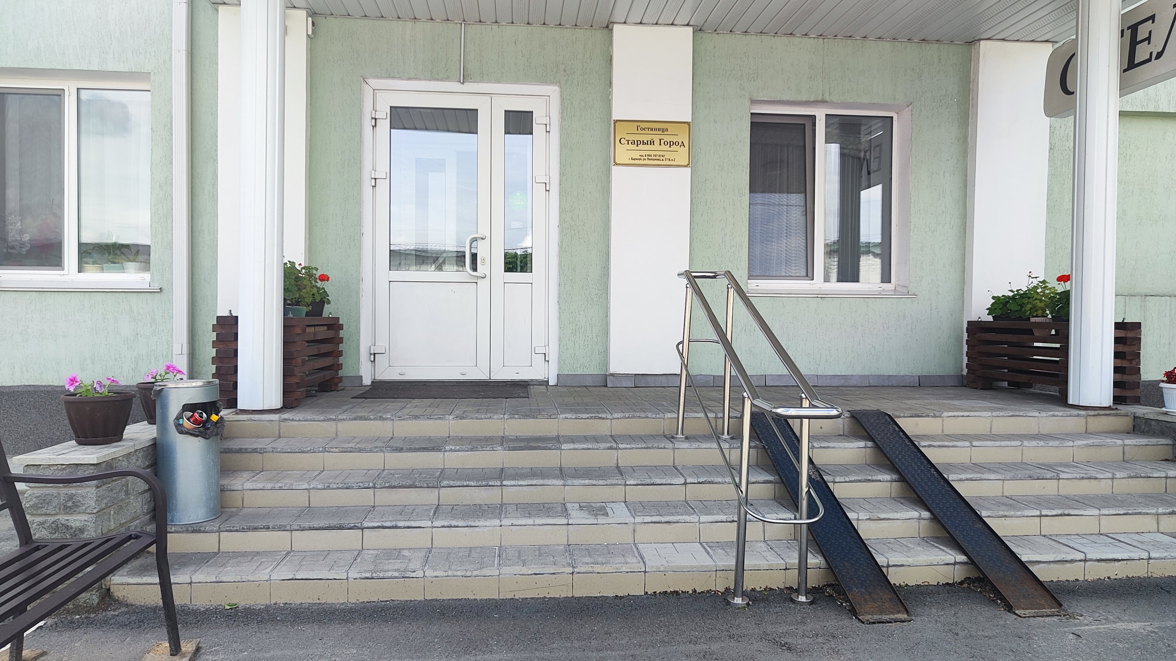 Фото Старый Город