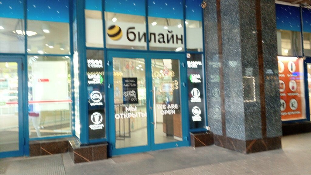 Кофейня Coffee Like, Санкт‑Петербург, фото