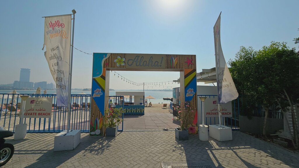 Jetty Jetty , Dubai, photo