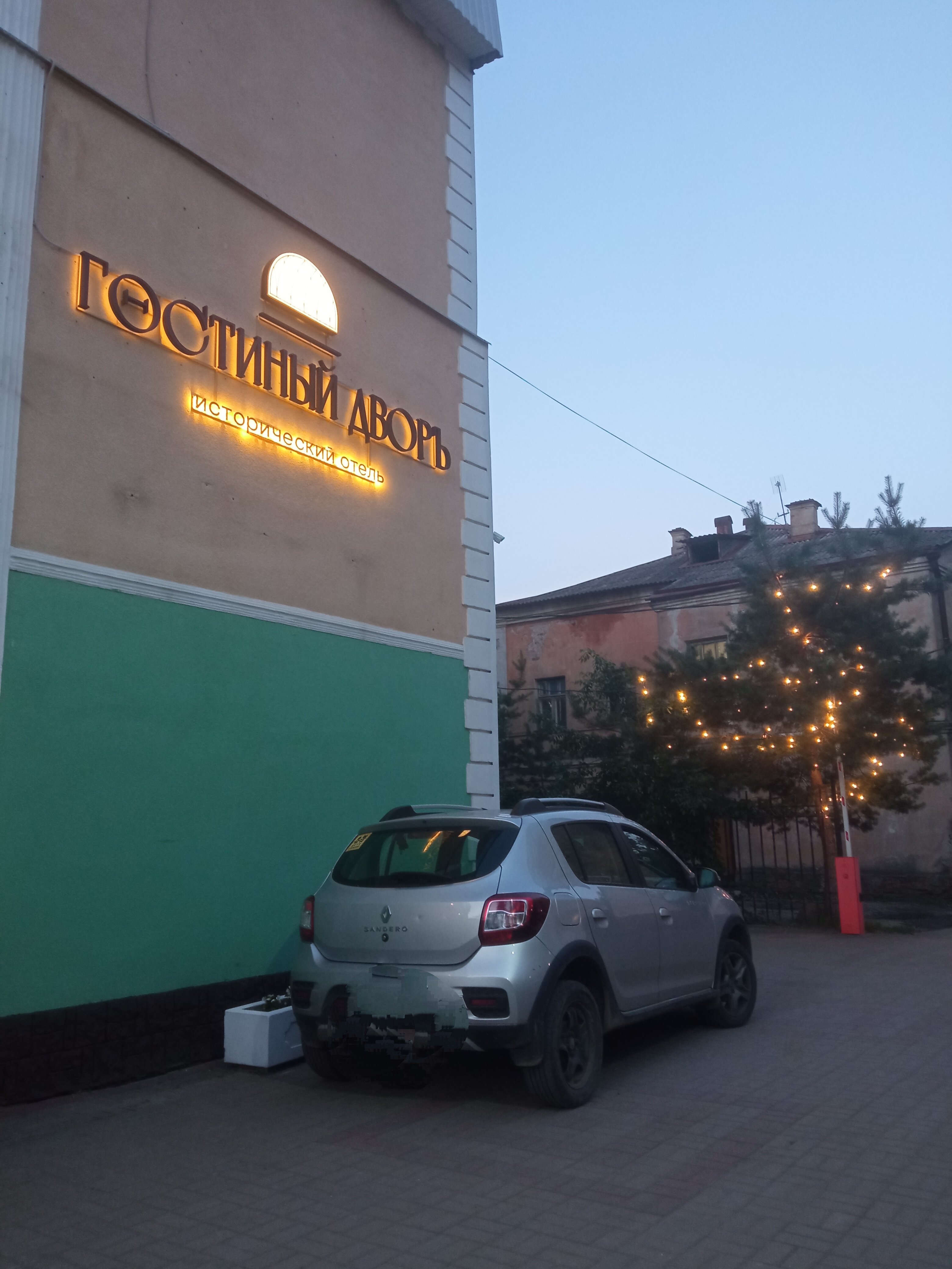 Фото Гостиный дворъ