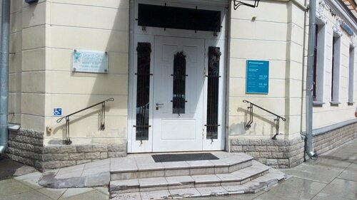 Вход
