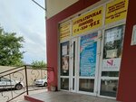 Epil Studio of Svetlana Lunina (Mashinostroiteley street, 82) ، إزالة الشعر