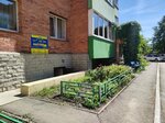 Центр (Kommunisticheskiy prospekt, 25А), homeowner association