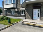 Stan region (Novosibirsk, Krasniy Avenue, 165/1), empresa mayorista
