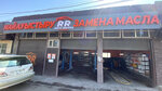 Beka's garage (Ilıas Jansúgirov kóshesi, 287/3), servicio de coches, centro de reparación de automóviles