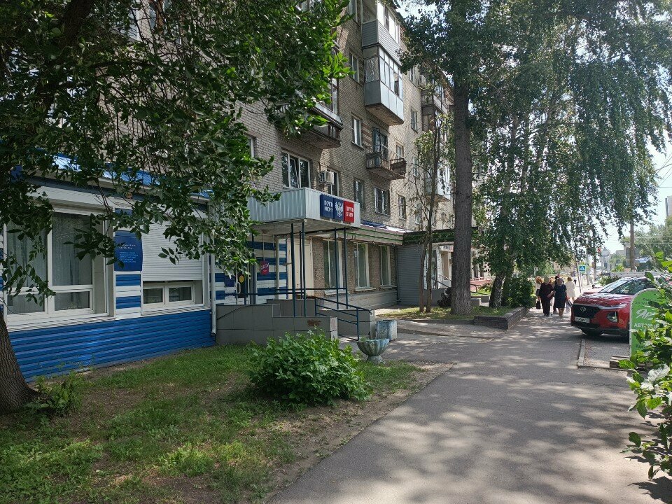Post office Otdeleniye pochtovoy svyazi Barnaul 656038, Barnaul, photo