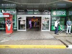 Mts (Pobedy Avenue, 200), mobile phone store