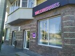 Wildberries (Lermontova Street, 210), point of delivery