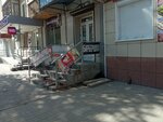 Батарейки (40 Let VLKSM Street, 30), computer accessories