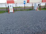 Кинг-Энерджи (vulica Lienina, 100), electric car charging station