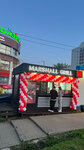 Marshall grill (Proizvodstvennaya ulitsa, 12/1), fast food