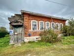 Otdeleniye pochtovoy svyazi Pogost 391321 (selo Pogost, Pochtovaya ulitsa, 6), oficina de correos