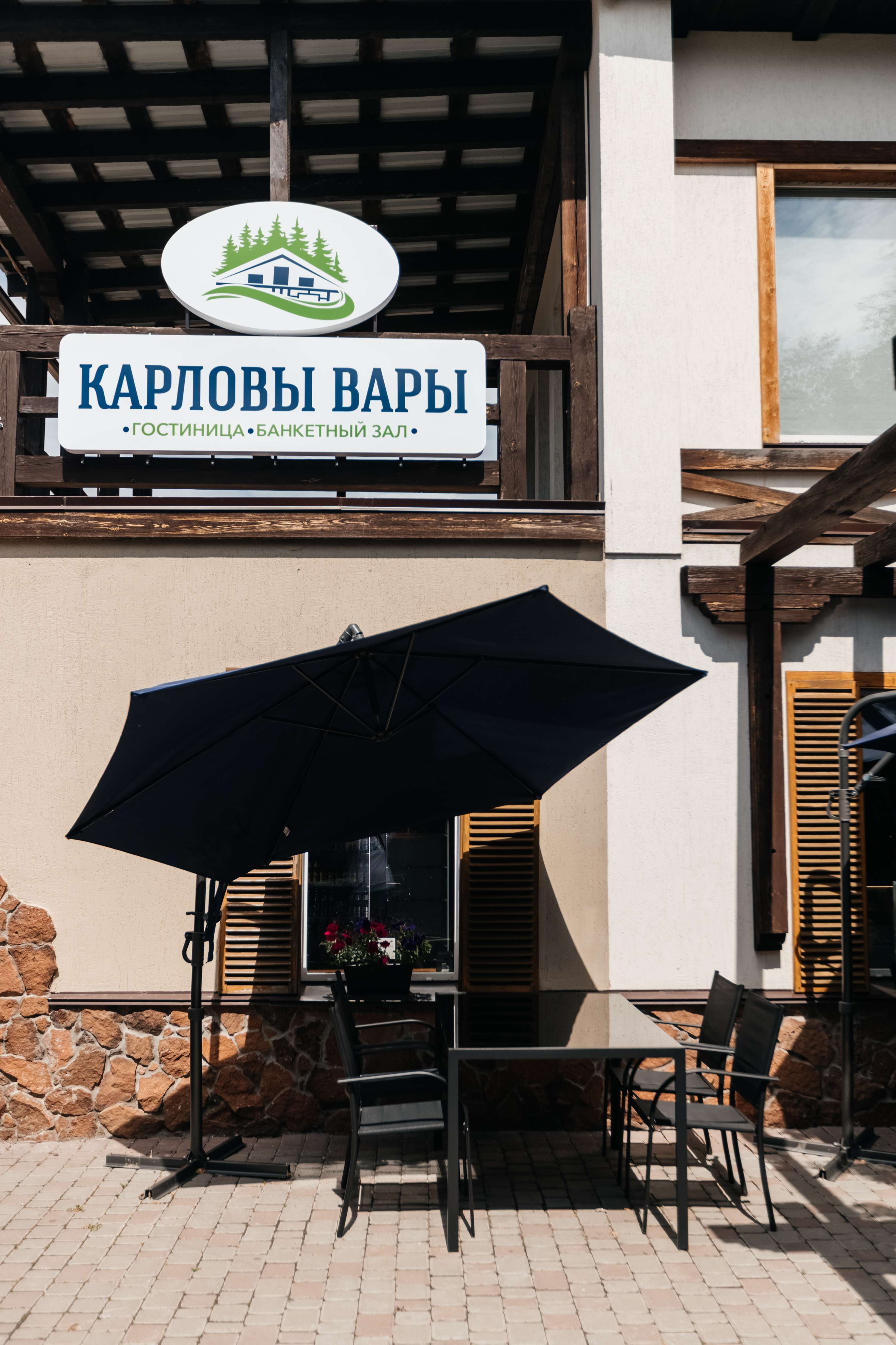 Фото Карловы Вары
