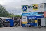 Палетный двор (Novosibirskiy District, Stantsionny selsovet, Vostochnoye shosse, 1/1), productos madereros