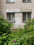 Ателье (ulitsa Nikolayeva, 12В), tailor