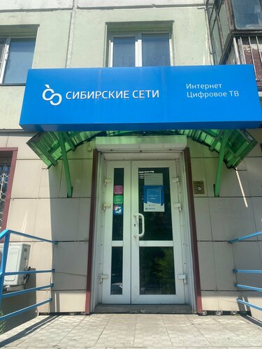 Ресейлік BSDM секс машиналары