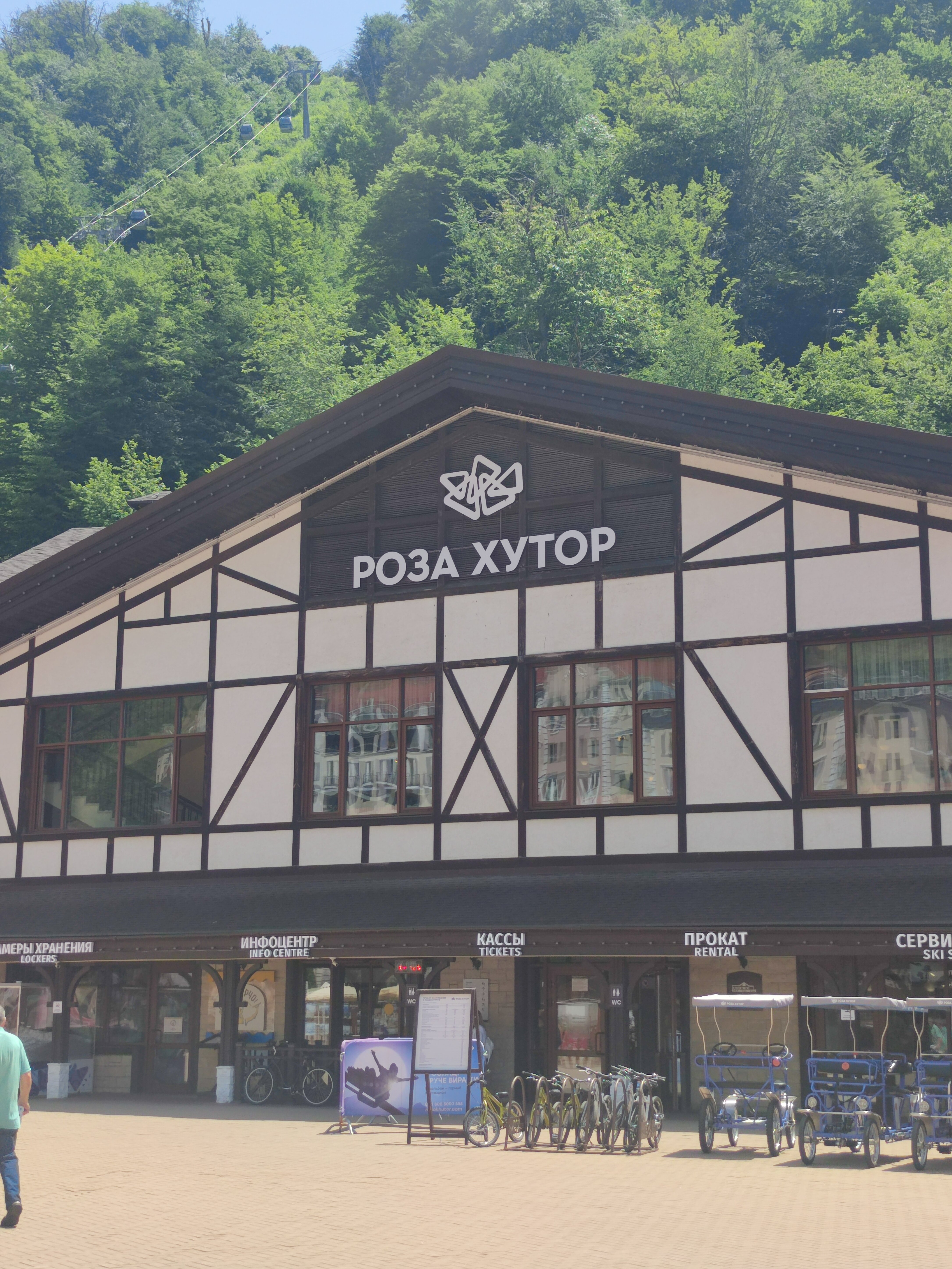 Фото Атмосфера