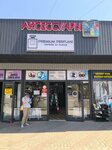 Premium Perfume (Jambyl oblysy, Taraz, Qanış Sätbaev street), perfume and cosmetics shop