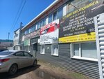 Tsentr strakhovaniya i oformleniya avtomobiley (ulitsa Chernyshevskogo, 69), car insurance