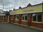 Mebel khoztovary stroyka (Shlyuzovoy Microdistrict, Gidrotekhnicheskaya Street, 28А), furniture store